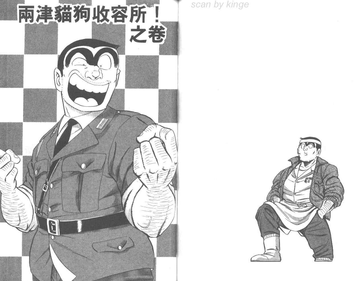 第 54 页
