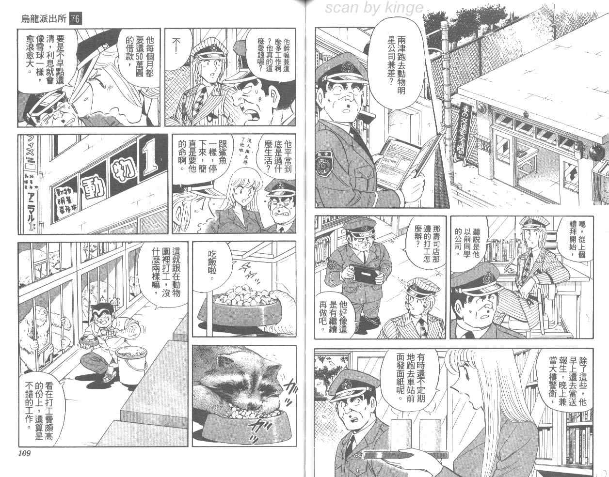 第 55 页