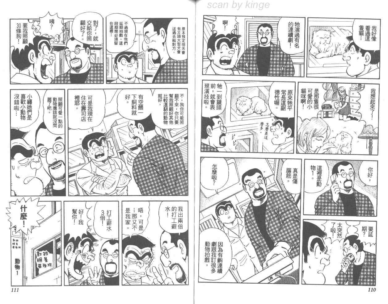 第 56 页