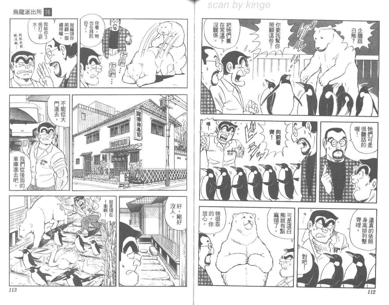 第 57 页