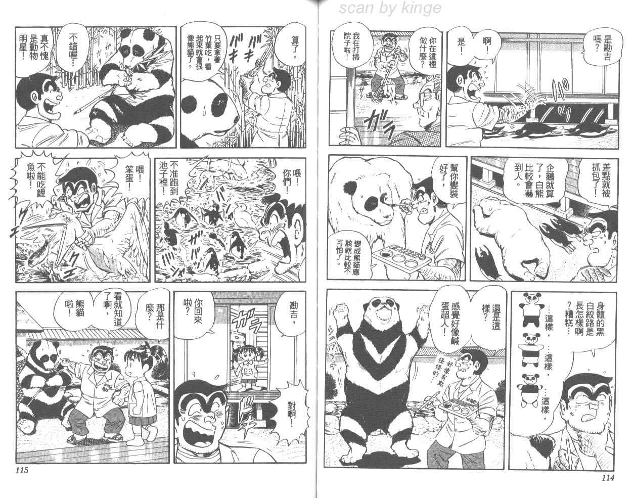 第 58 页