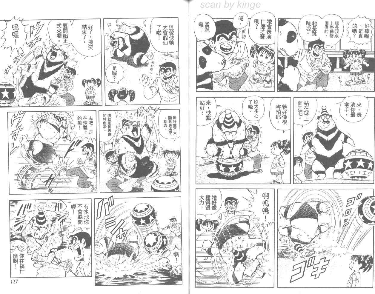 第 59 页