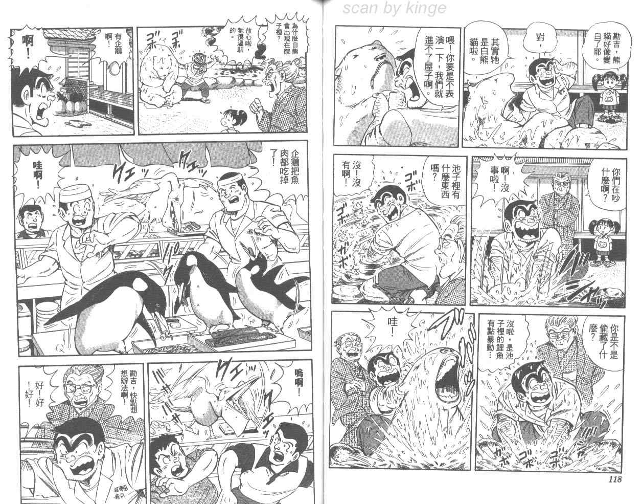 第 60 页