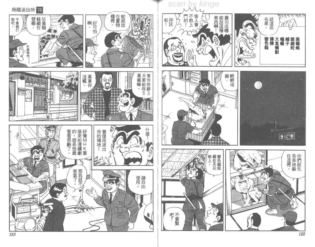 第 62 页