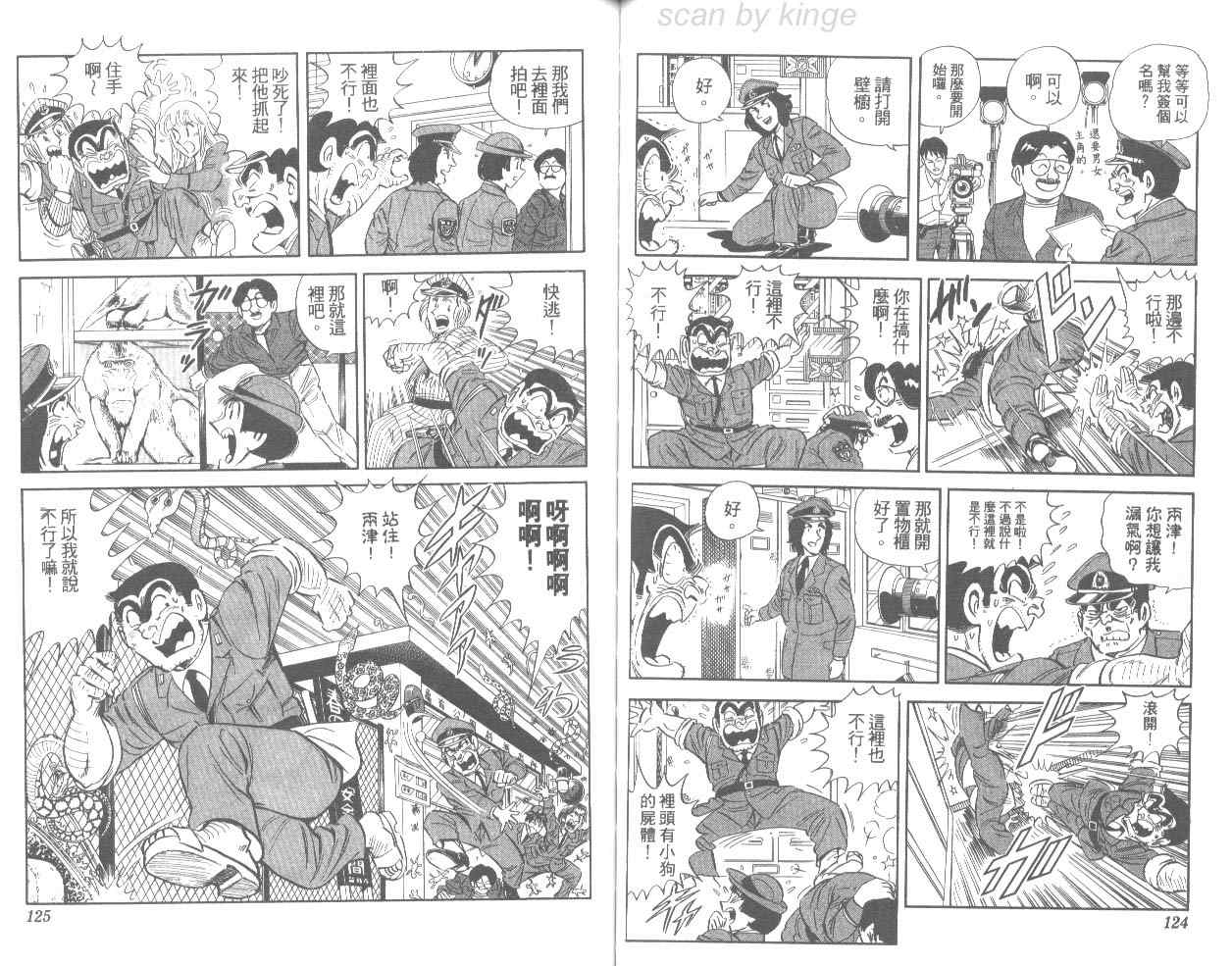 第 63 页