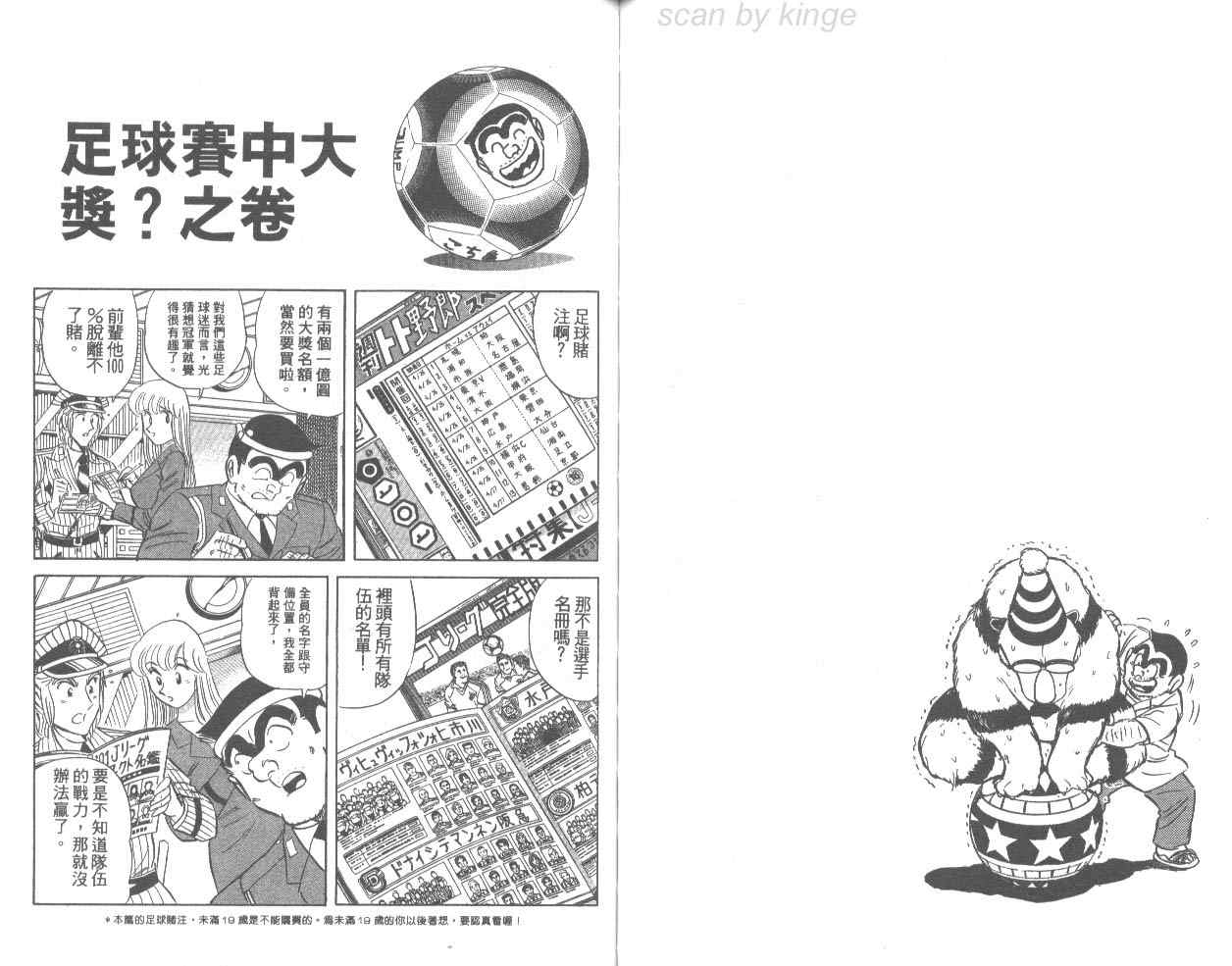 第 64 页