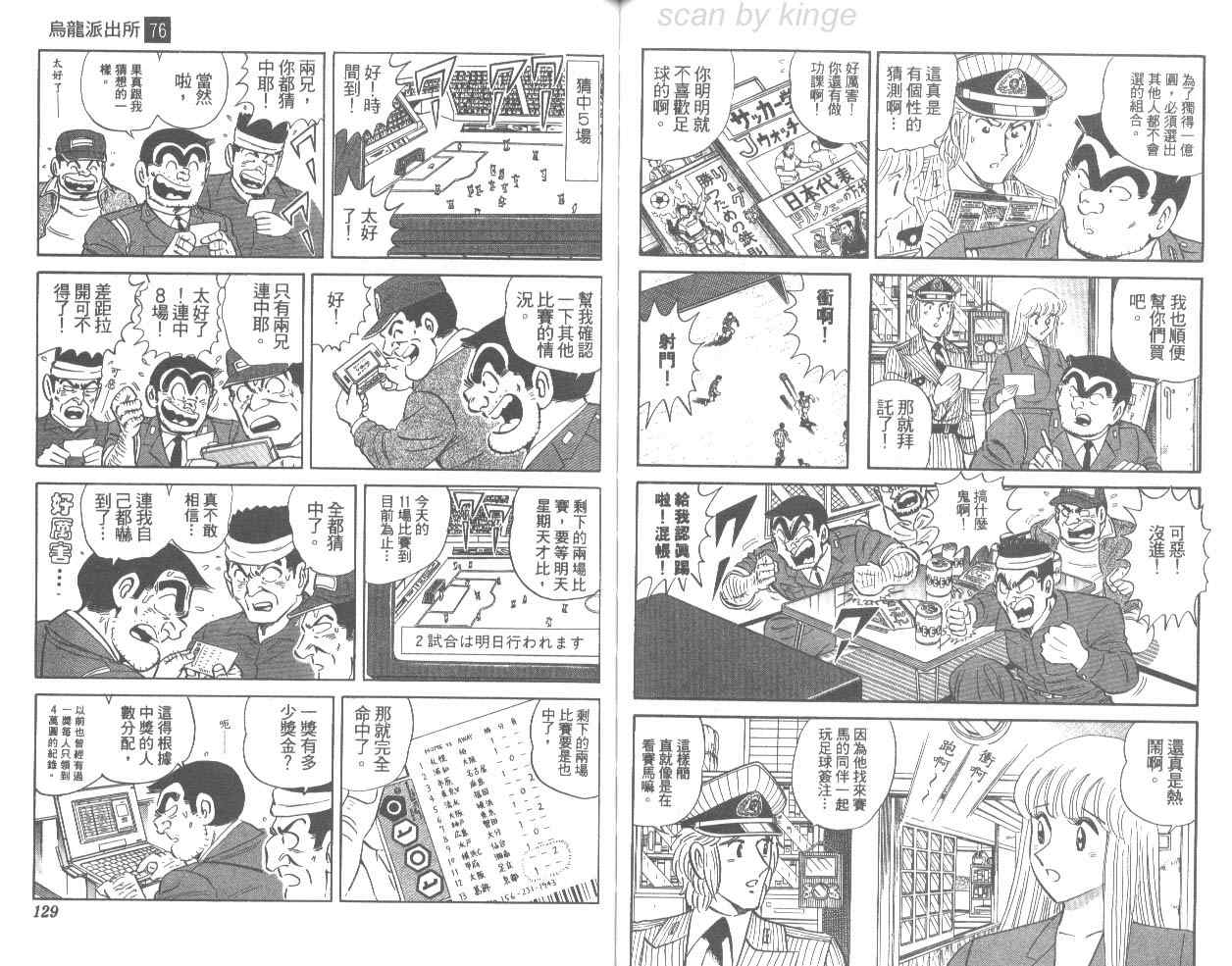 第 65 页