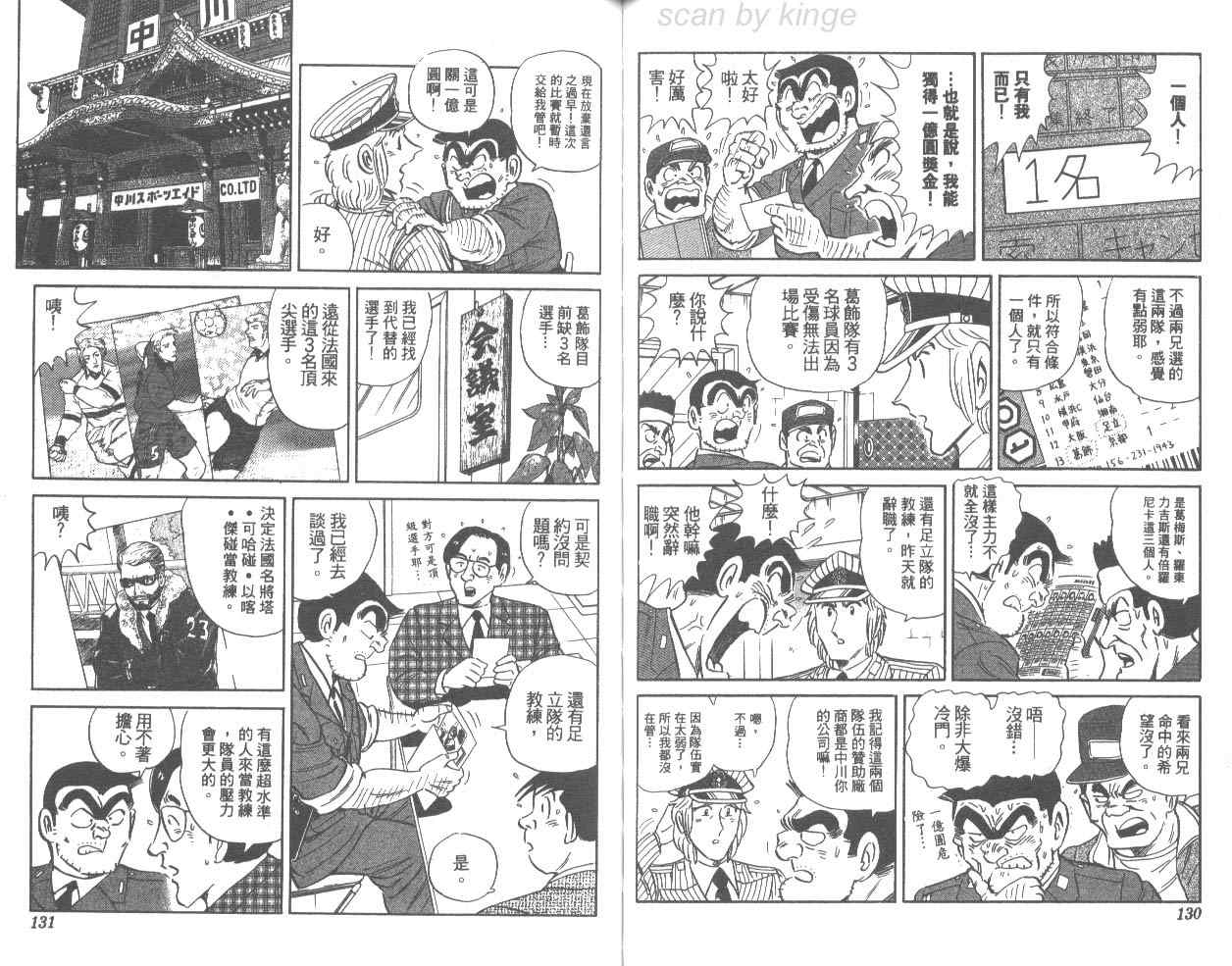 第 66 页
