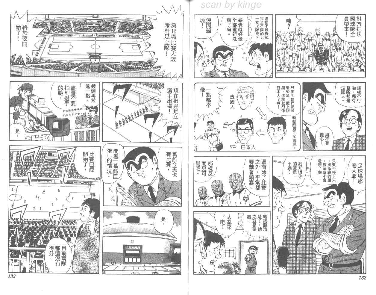 第 67 页