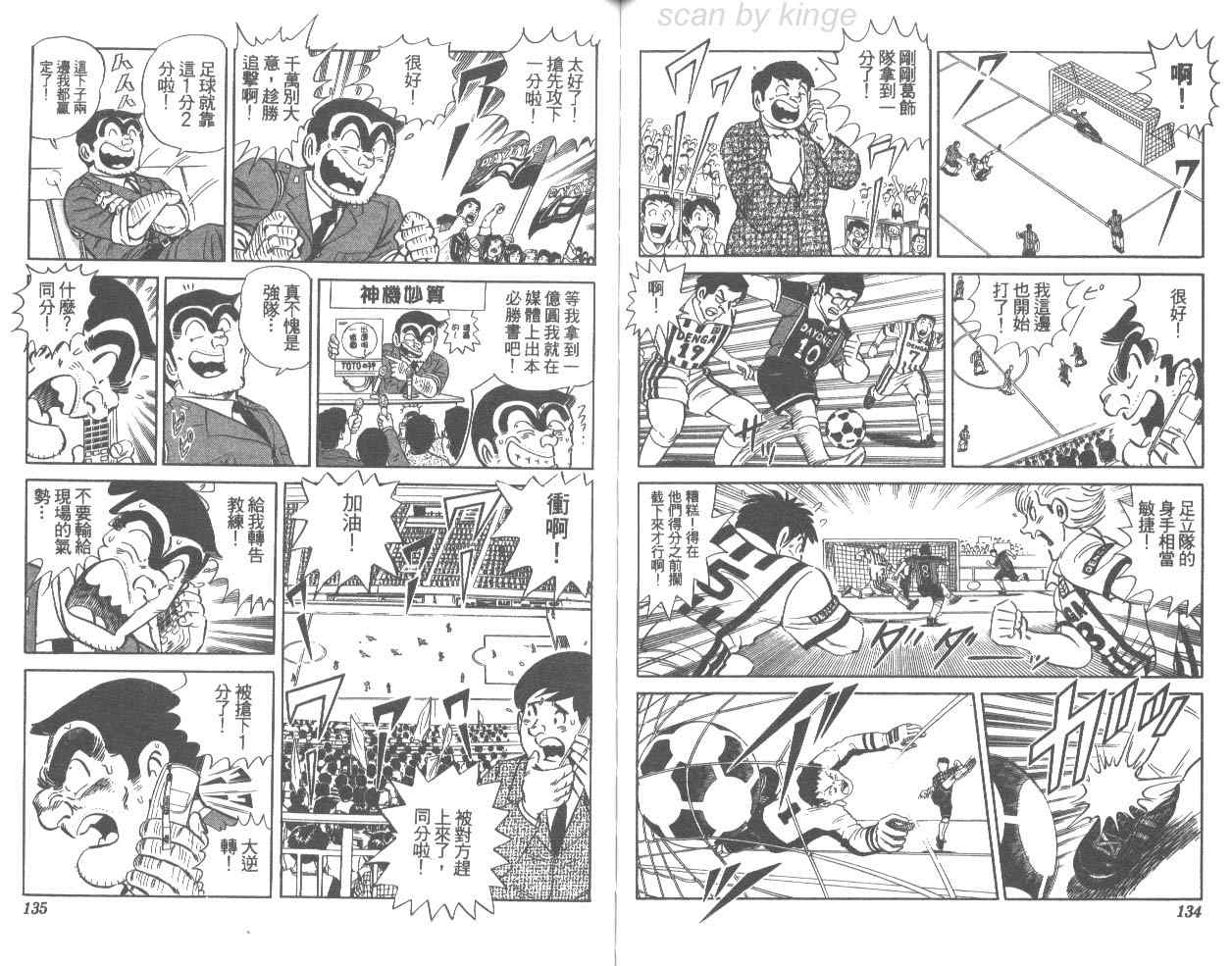 第 68 页