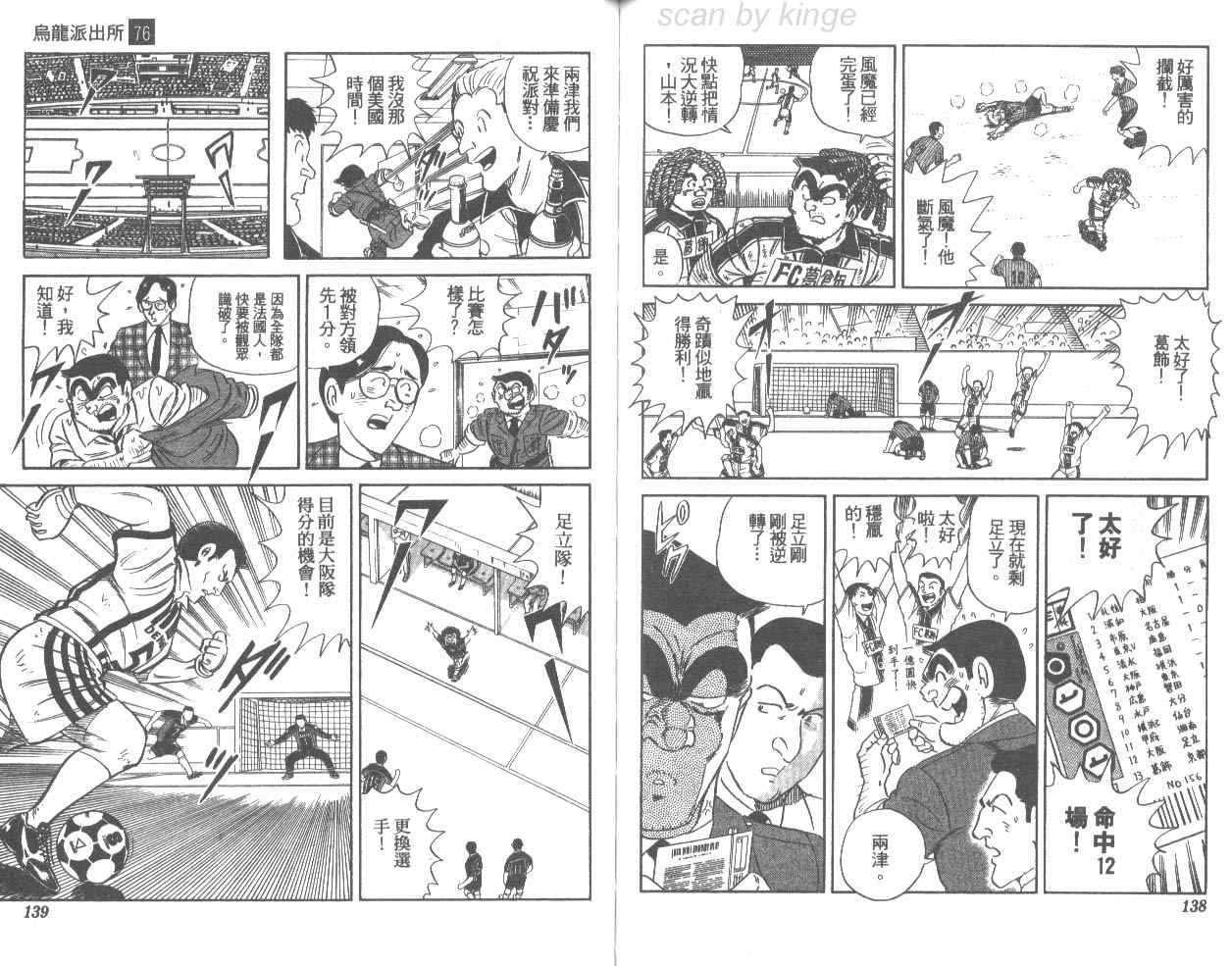 第 70 页