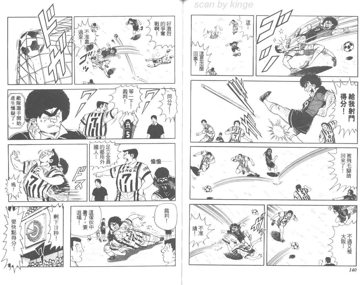第 71 页