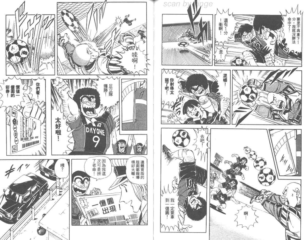 第 72 页