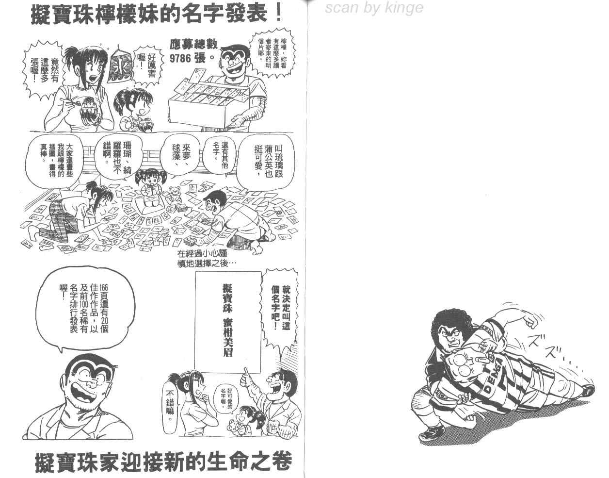 第 74 页