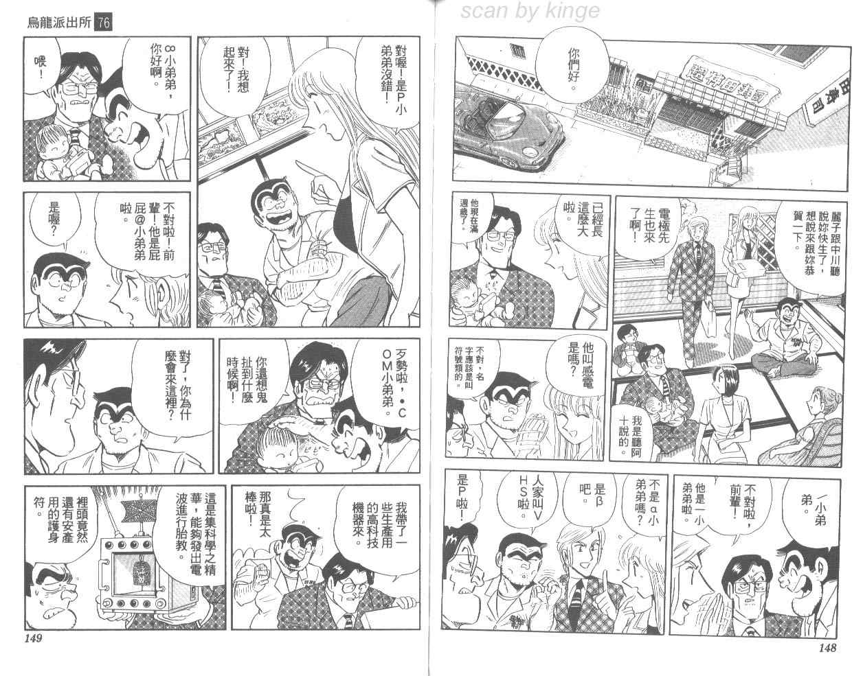 第 75 页