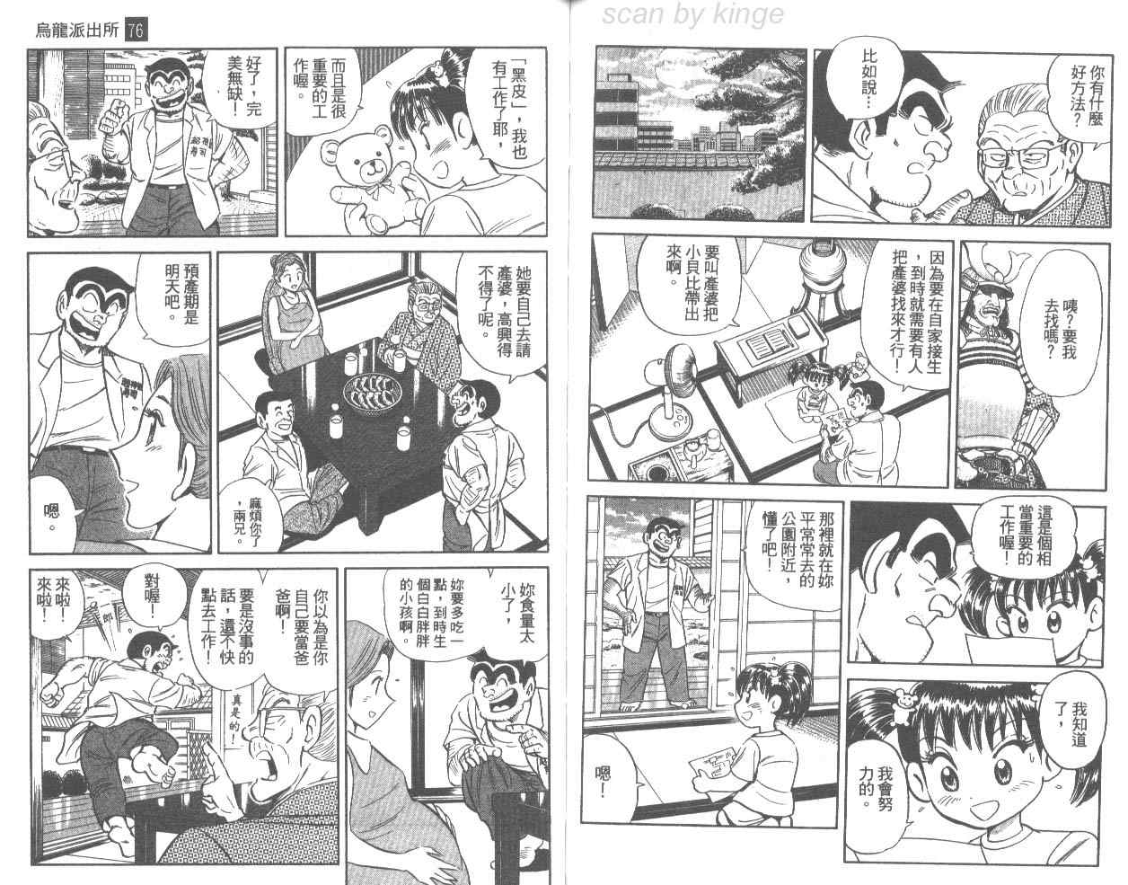 第 78 页