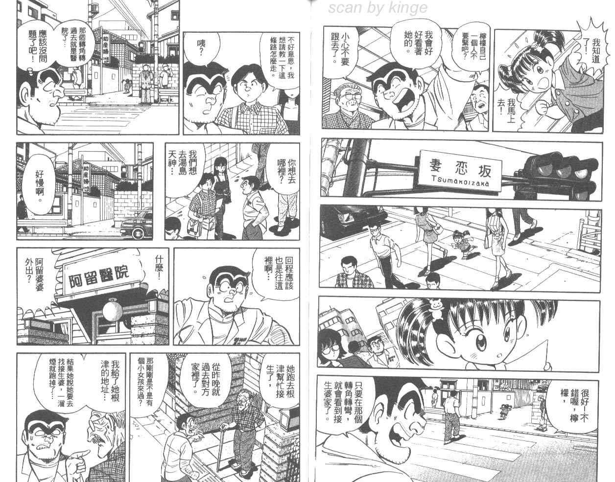第 80 页