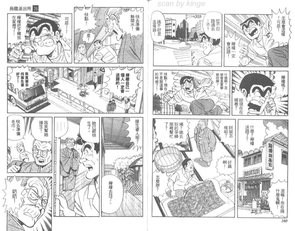 第 81 页