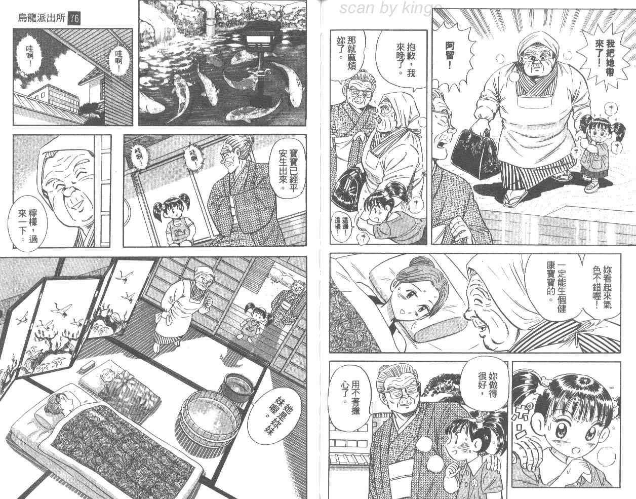 第 82 页