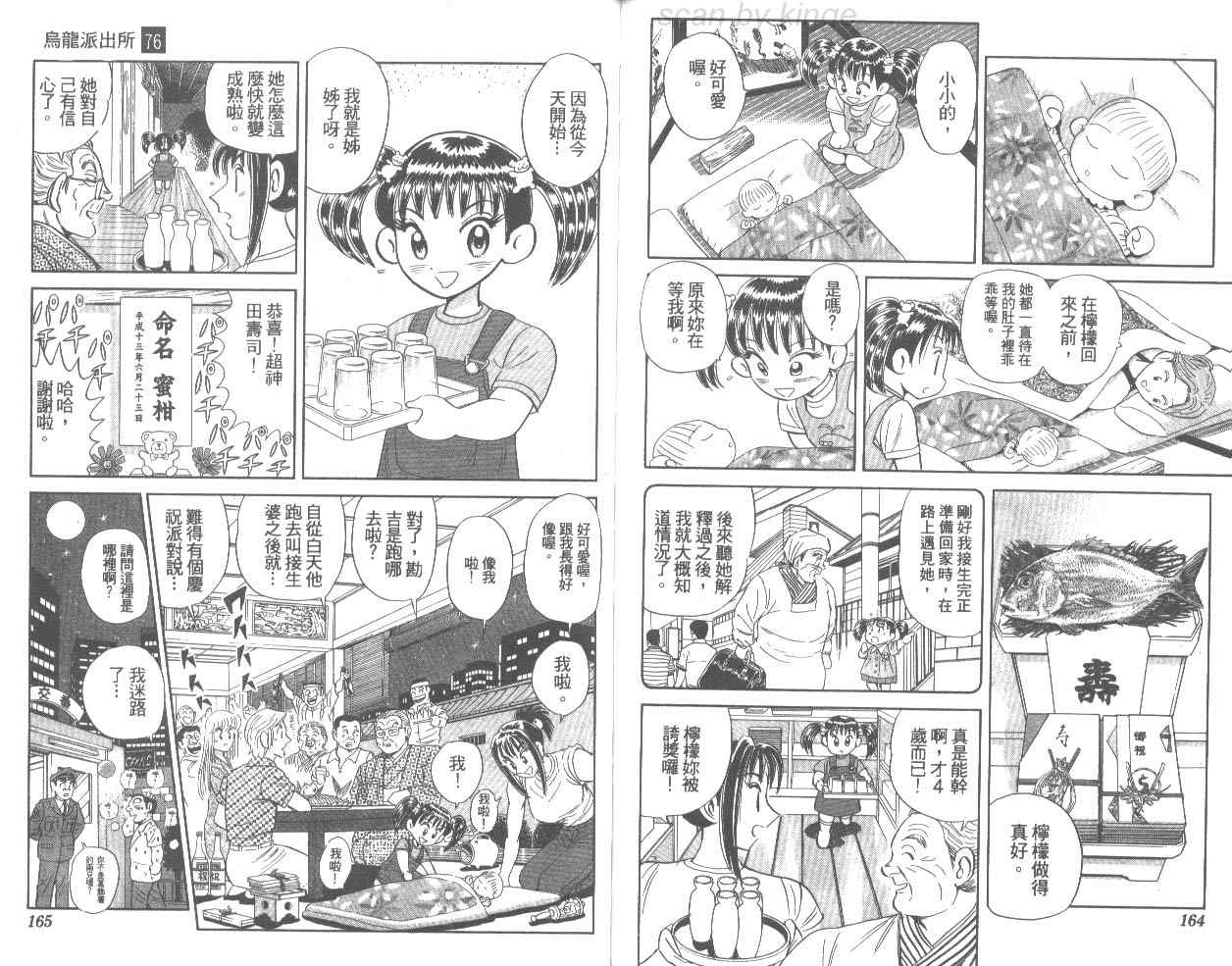 第 83 页