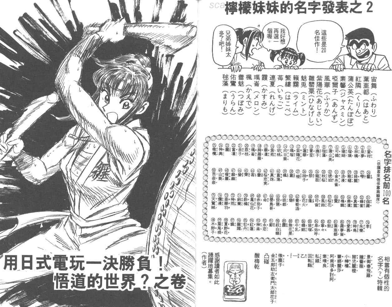 第 84 页