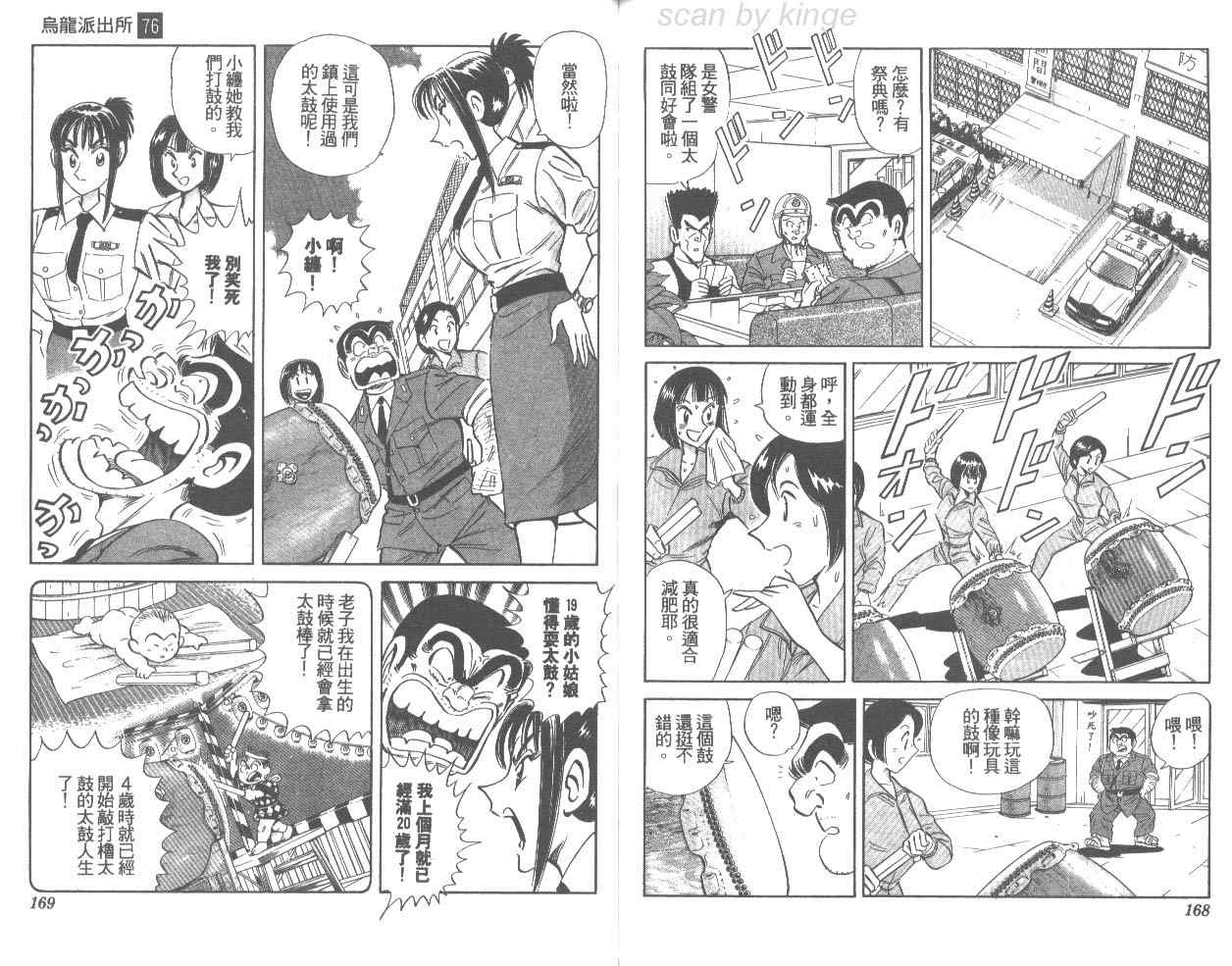 第 85 页
