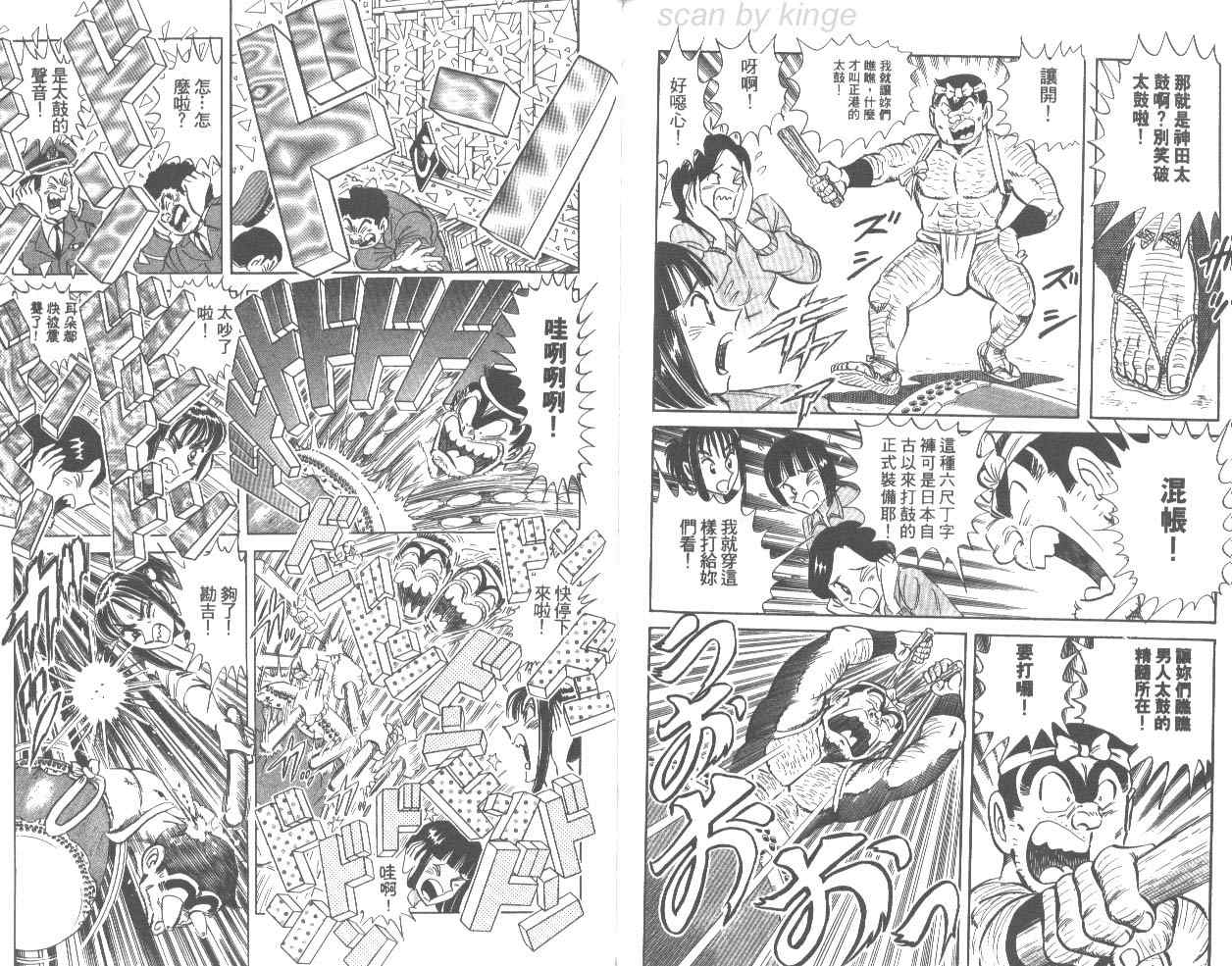 第 87 页