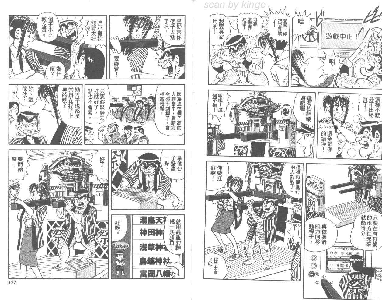 第 89 页