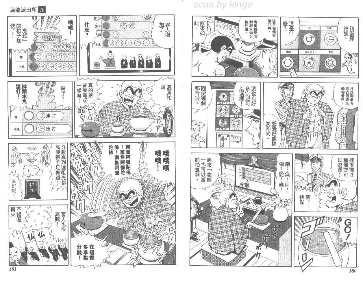 第 91 页