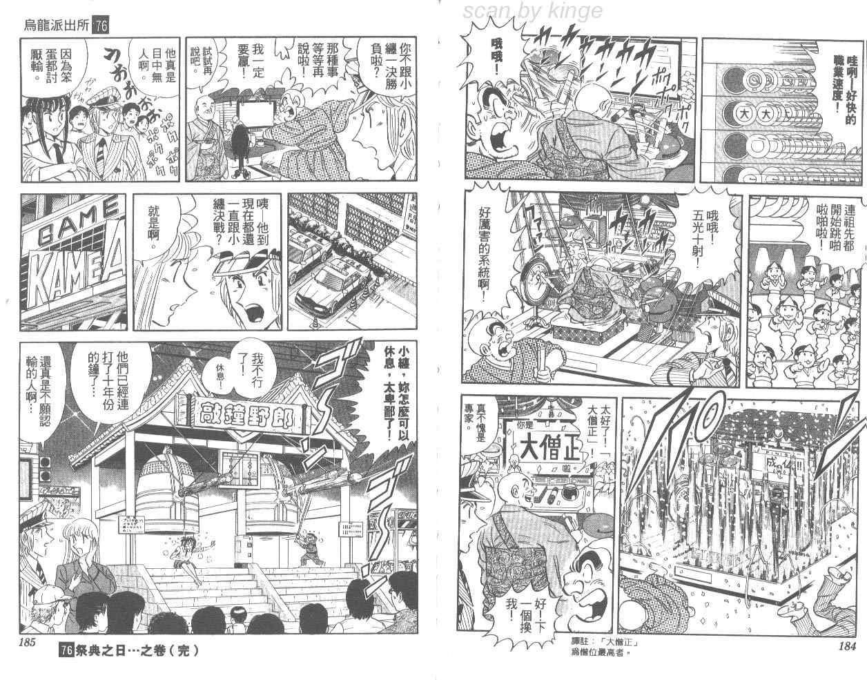 第 93 页