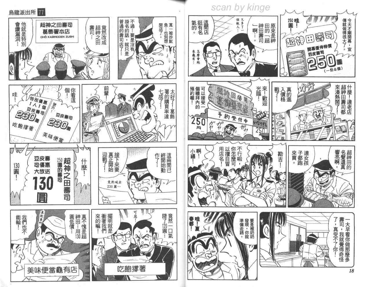 第 10 页