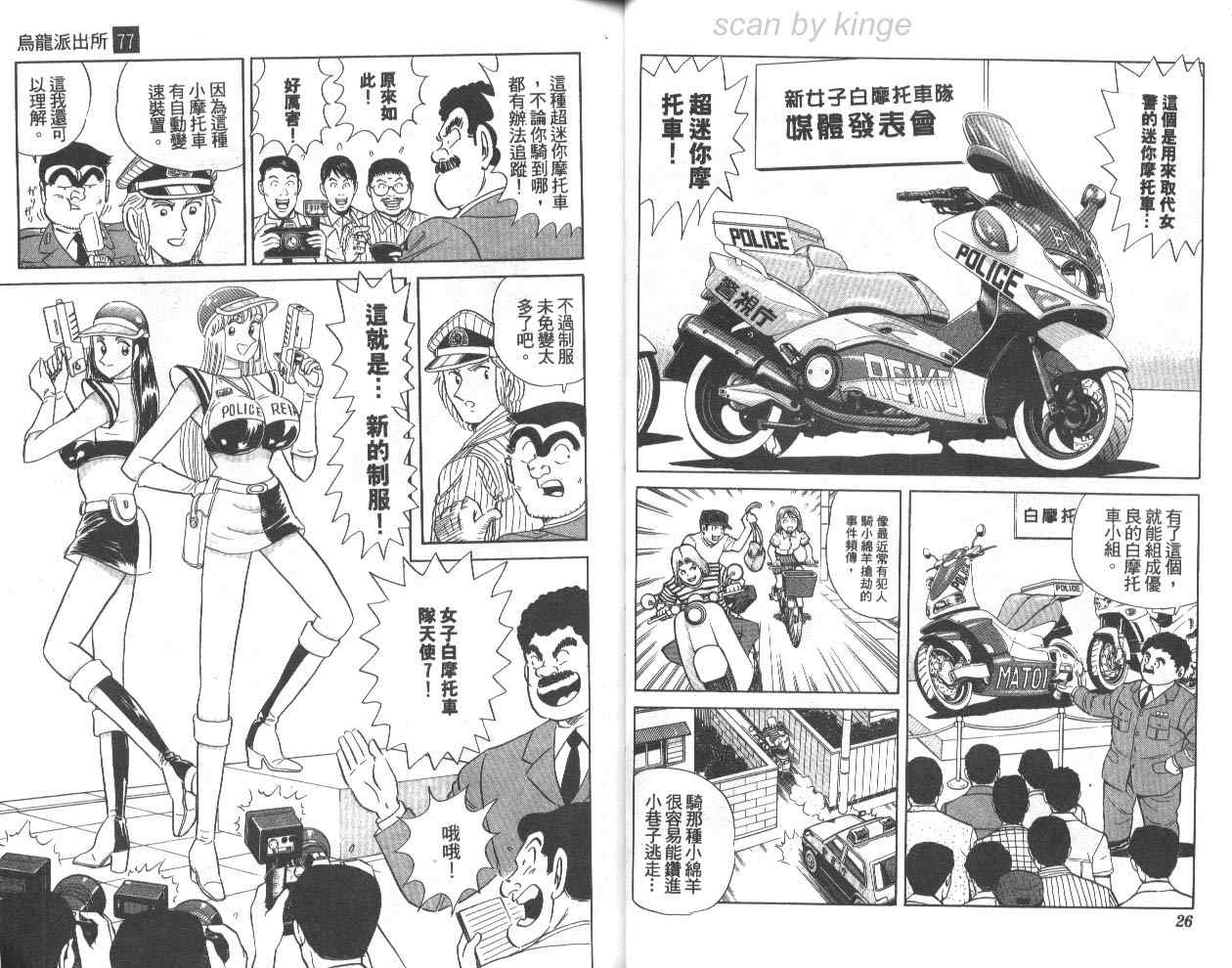 第 14 页
