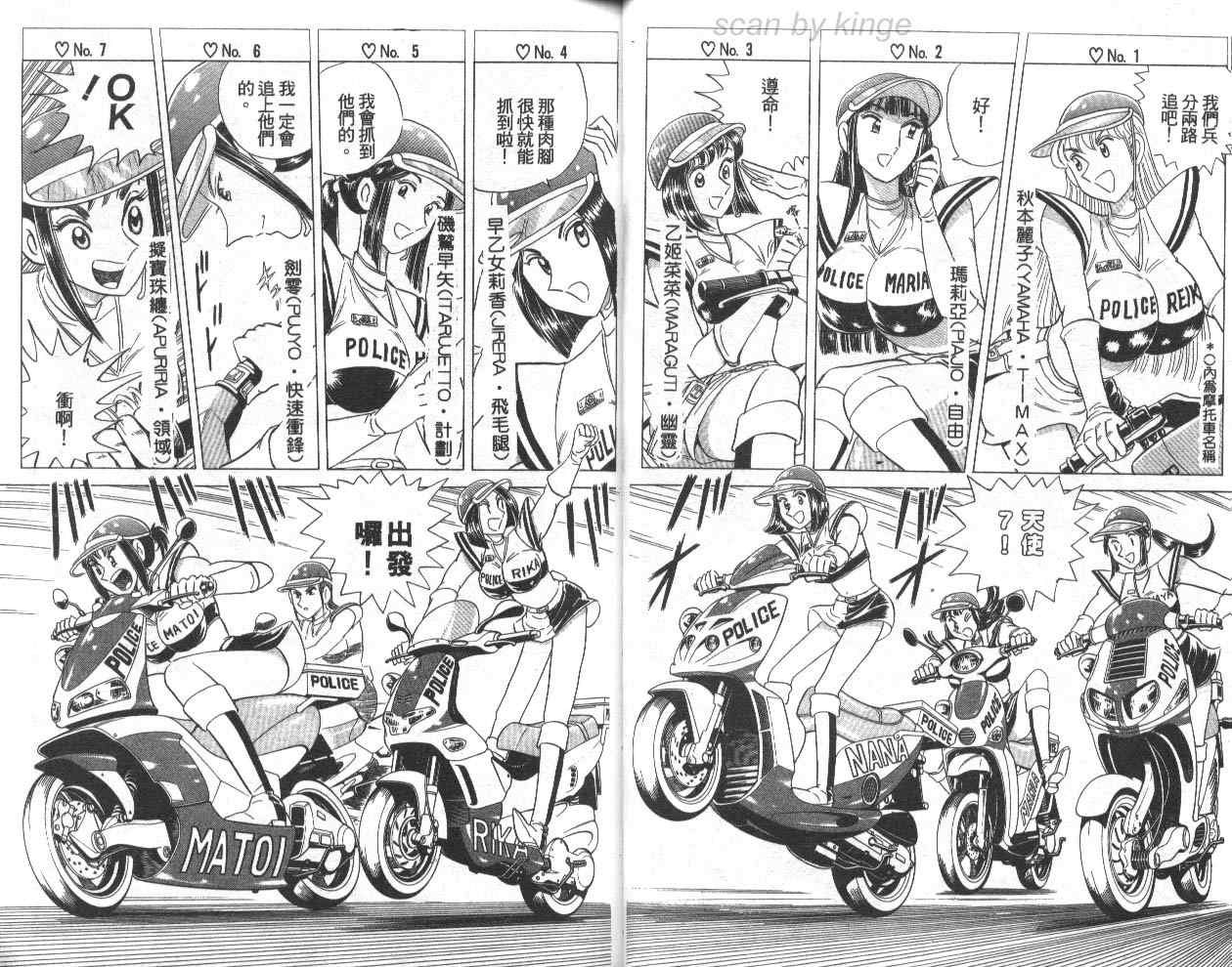 第 17 页