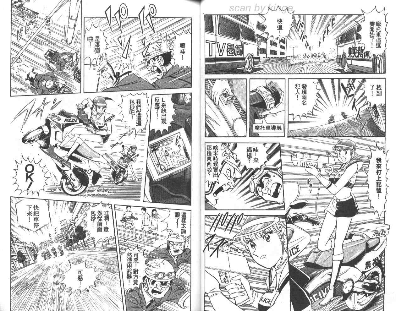 第 18 页