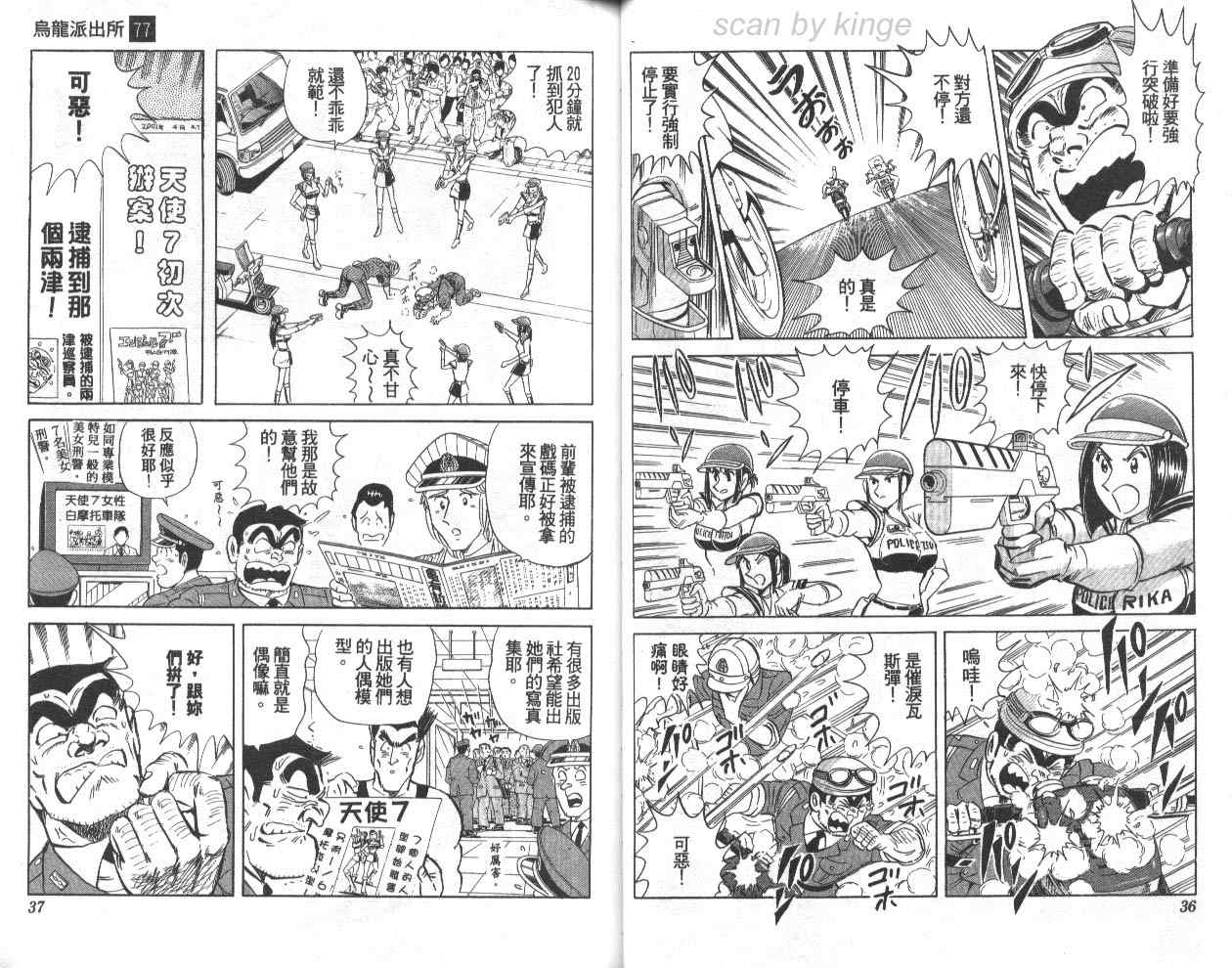 第 19 页