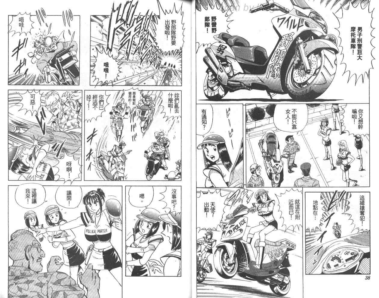 第 20 页