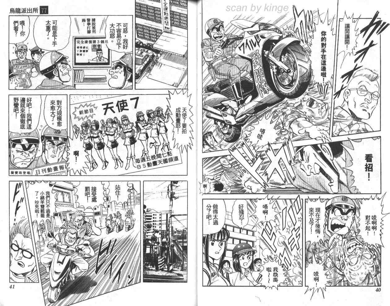 第 21 页