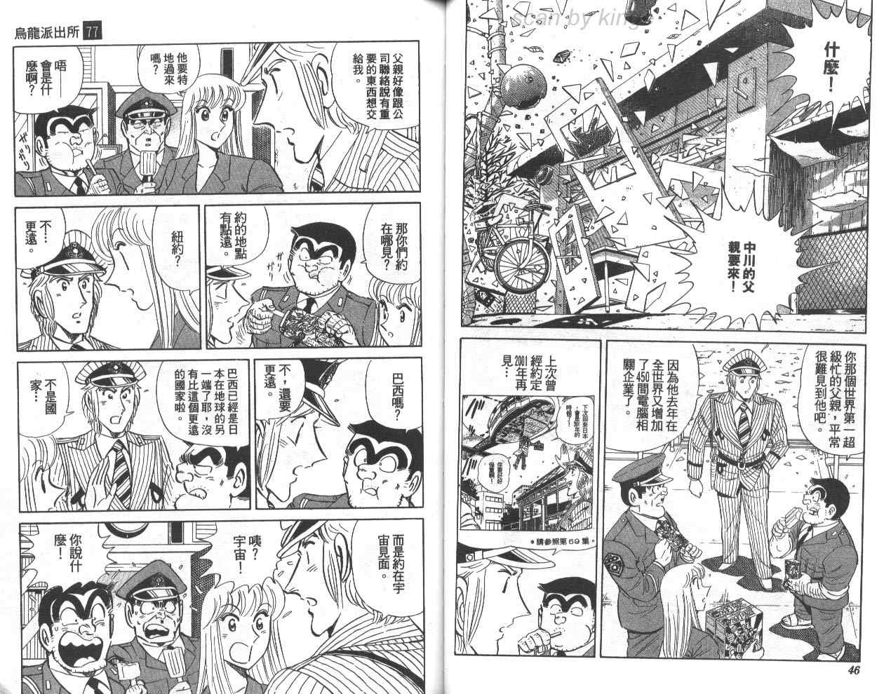第 24 页