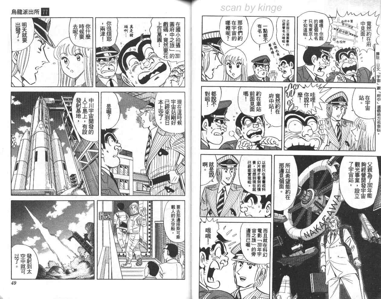 第 25 页