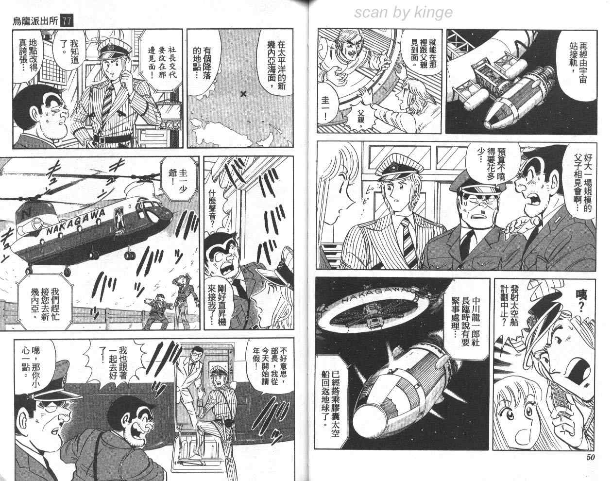 第 26 页