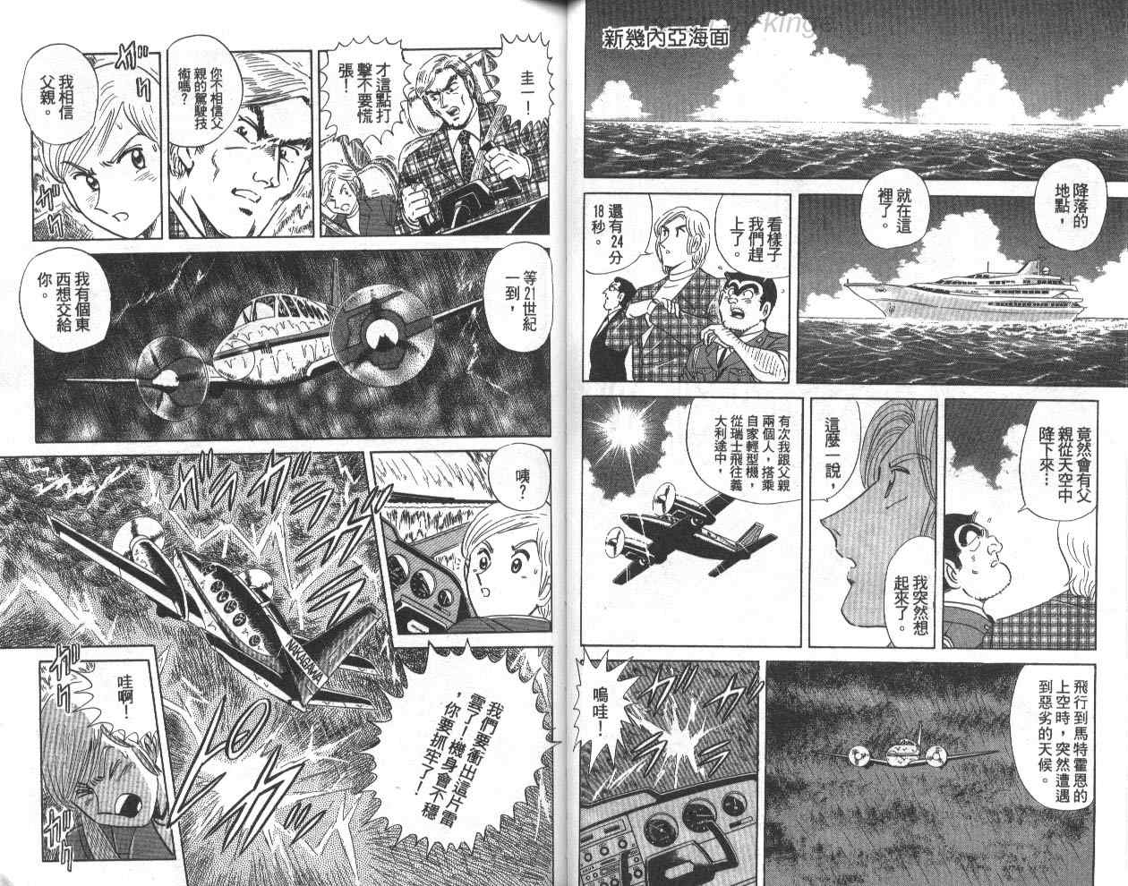 第 27 页