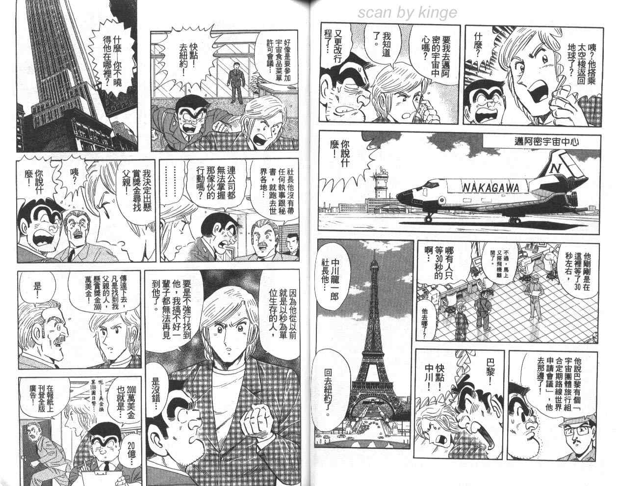 第 29 页