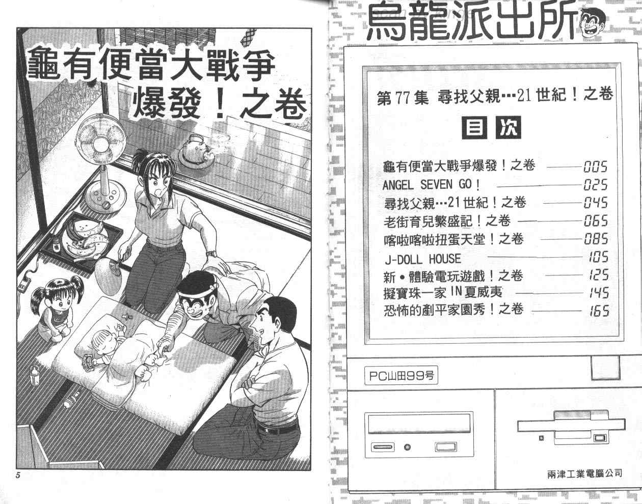 第 3 页