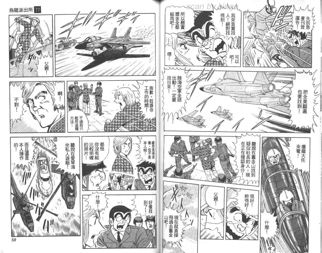 第 30 页