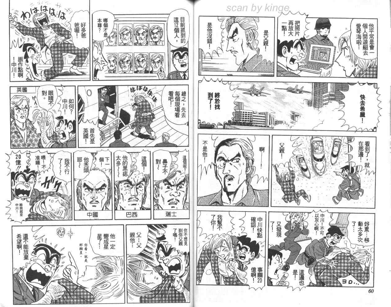 第 31 页