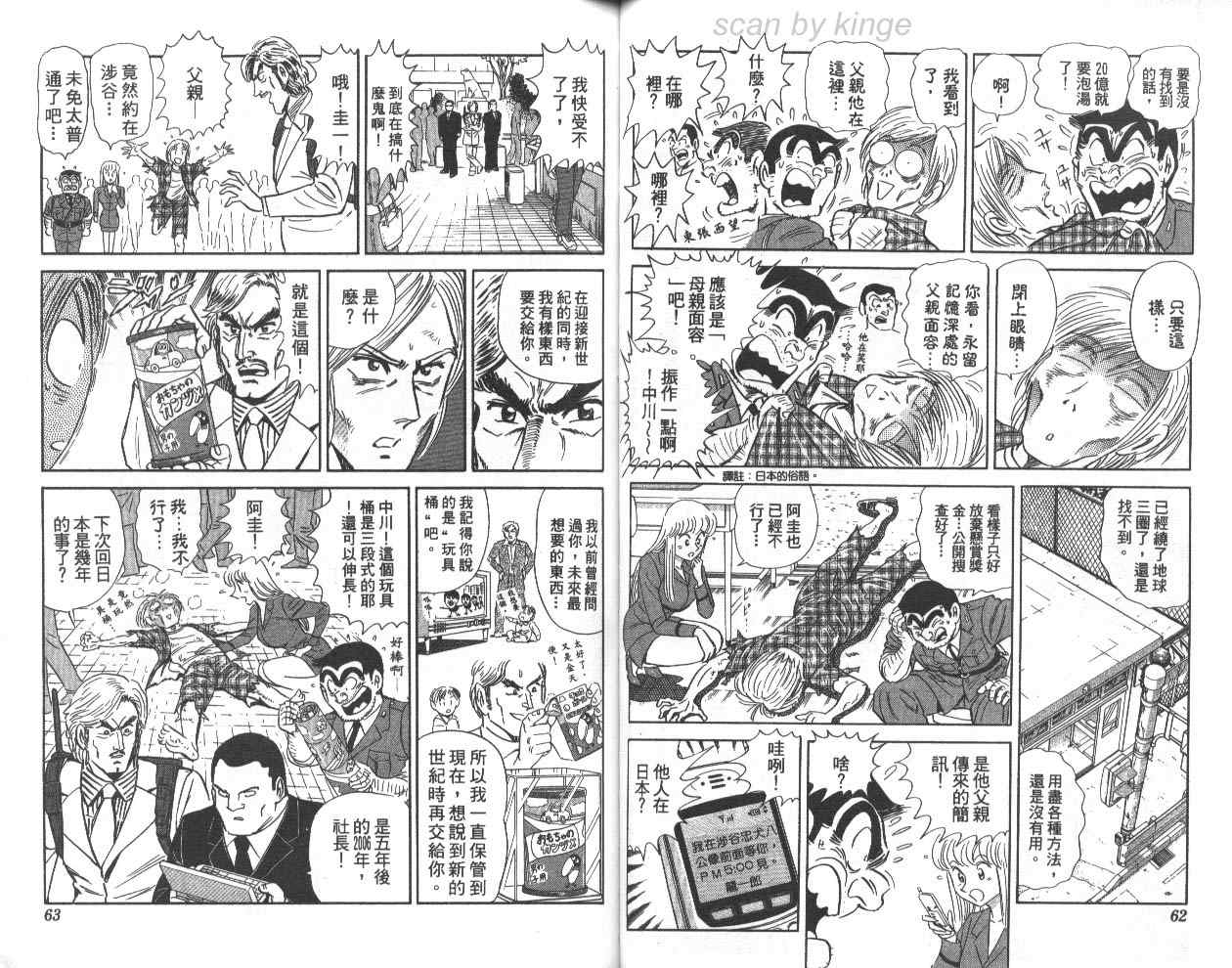 第 32 页