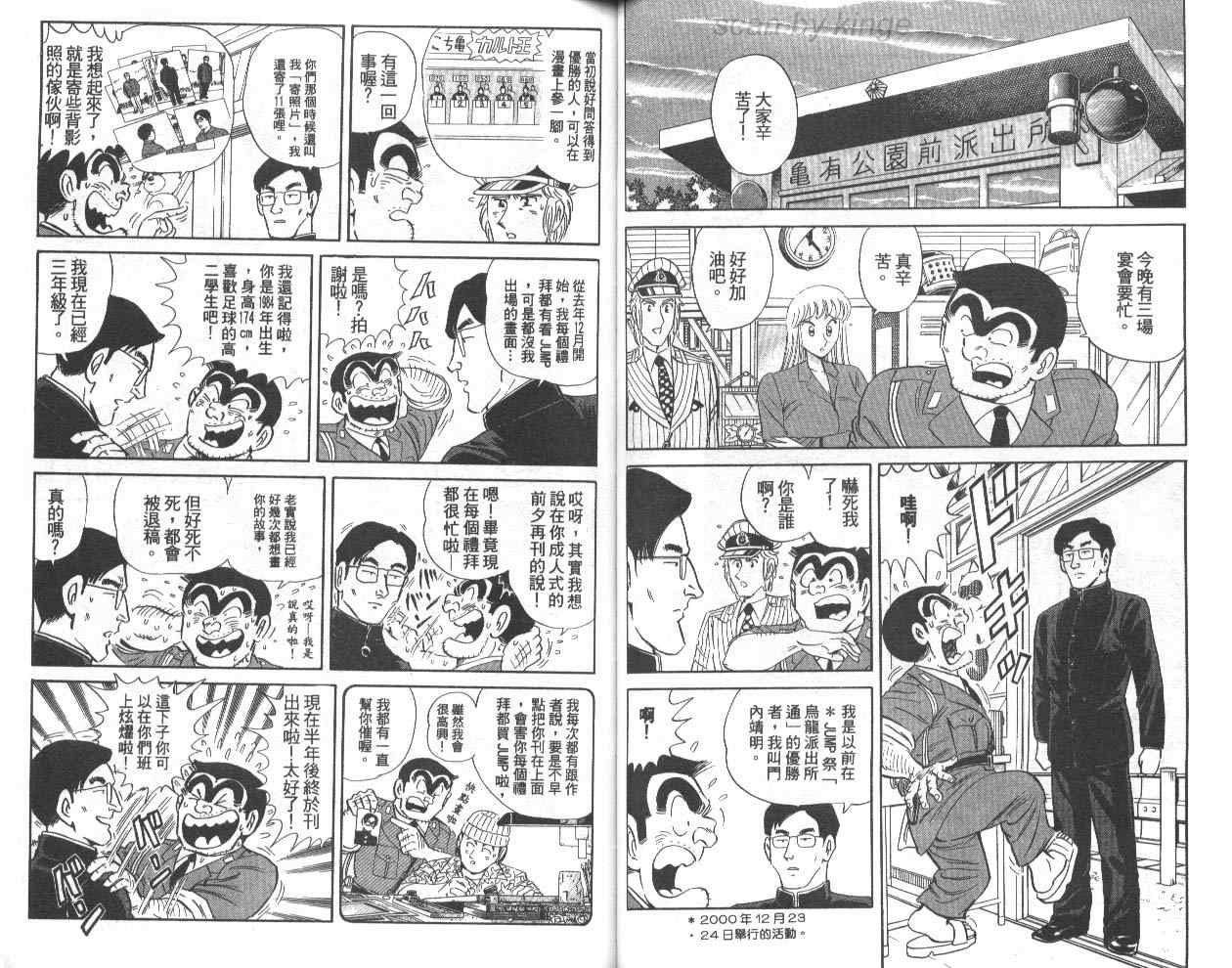 第 34 页