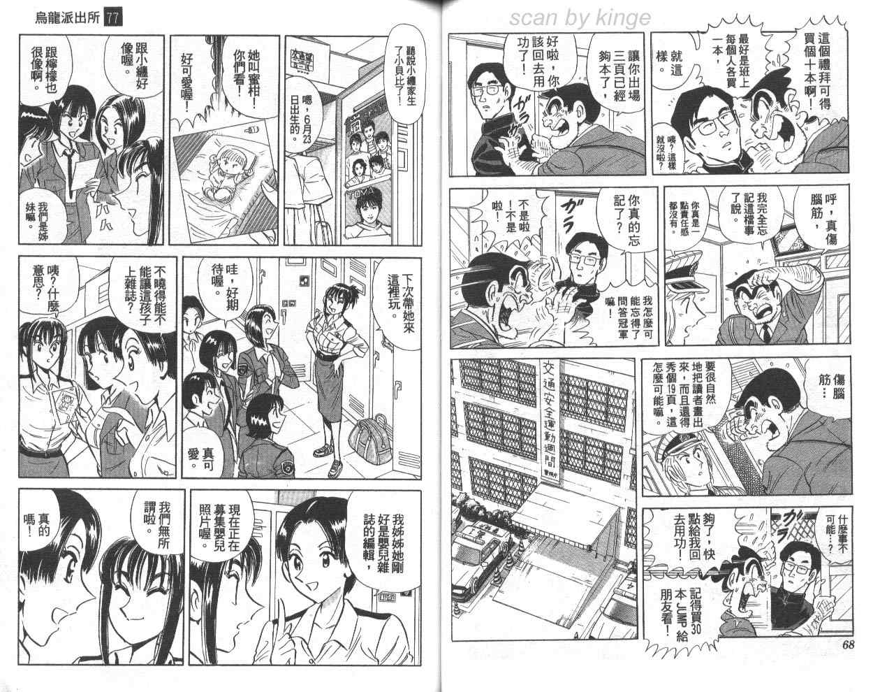 第 35 页