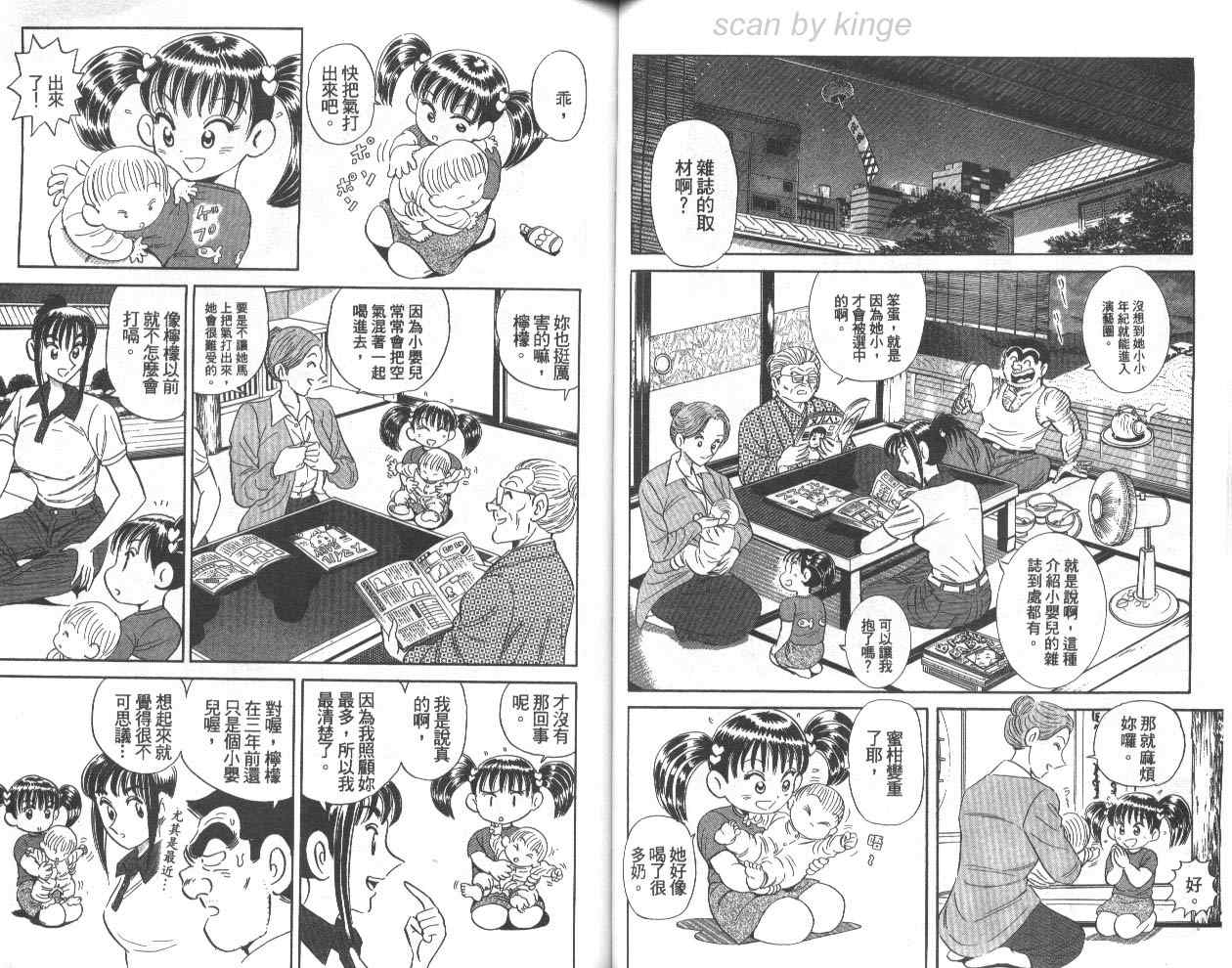 第 36 页