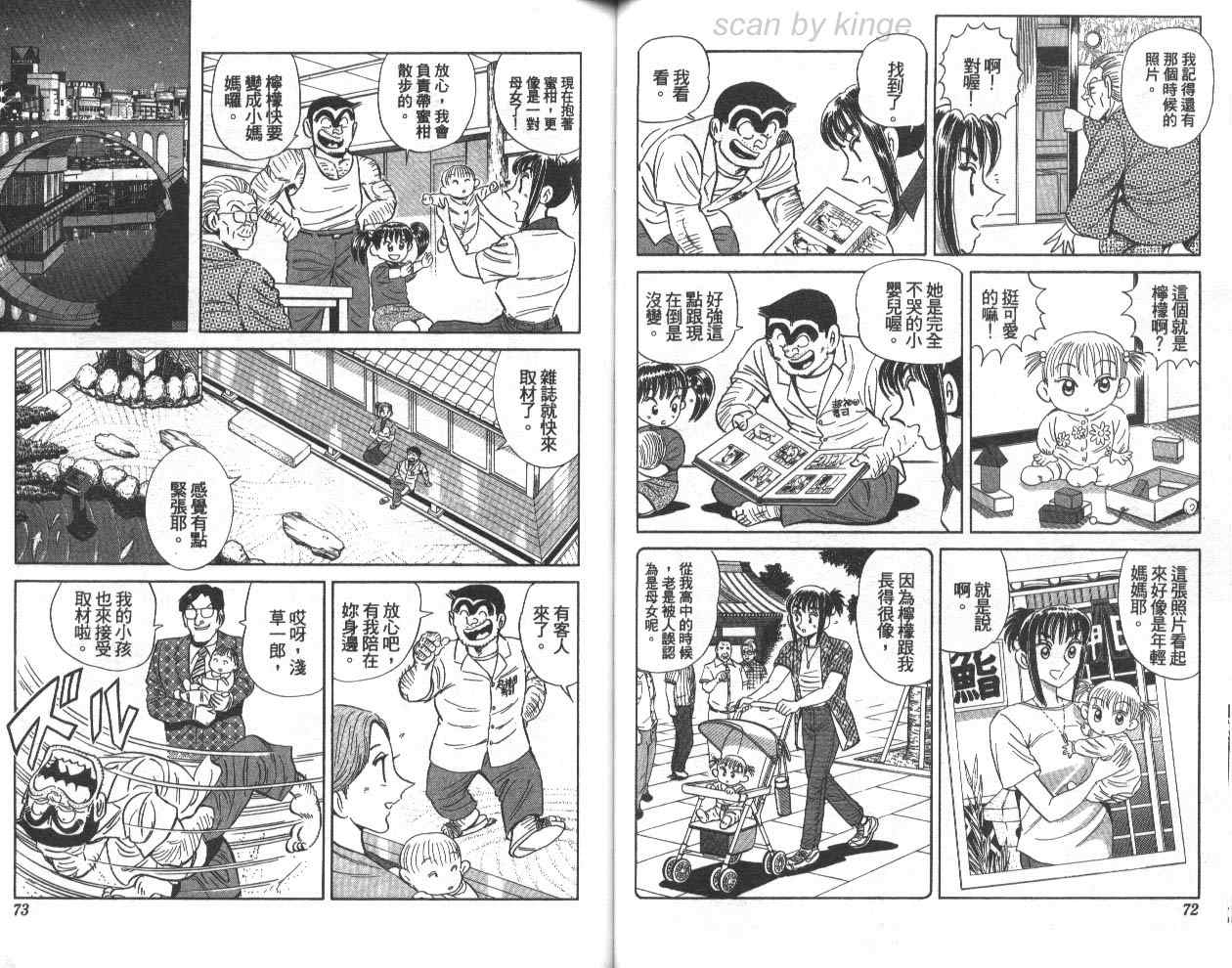 第 37 页